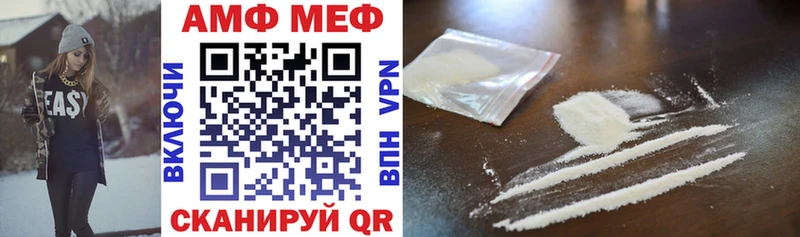 магазин    Завитинск  Амфетамин 98% 
