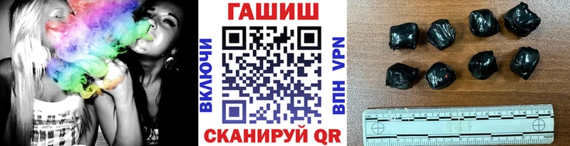 Гашиш гарик  Завитинск 