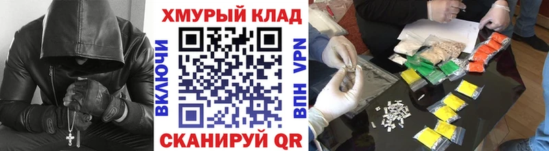 ГЕРОИН хмурый  KRAKEN зеркало  Завитинск 