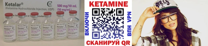 маркетплейс как зайти Завитинск Кетамин ketamine наркошоп