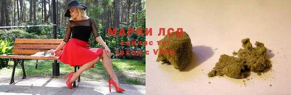 MESCALINE Гусь-Хрустальный