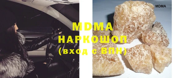 mdma Вяземский