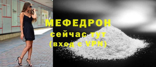 MESCALINE Гусь-Хрустальный
