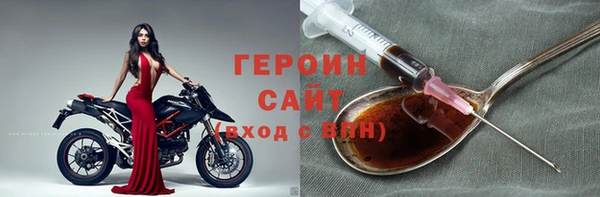 MESCALINE Гусь-Хрустальный