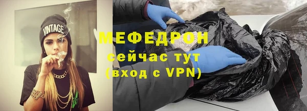 MESCALINE Гусь-Хрустальный