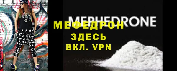 кокаин Кулебаки