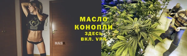 MESCALINE Гусь-Хрустальный