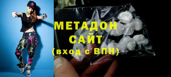 mdma Вяземский