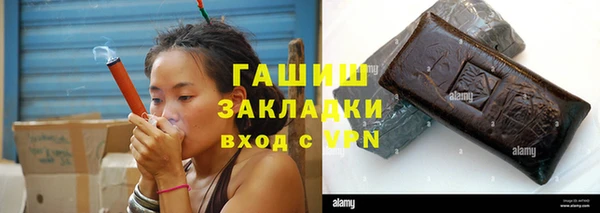 каннабис Гусиноозёрск