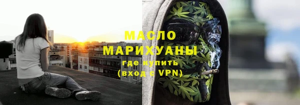 каннабис Гусиноозёрск