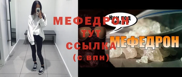 каннабис Гусиноозёрск