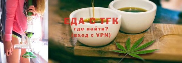 спиды Куйбышев