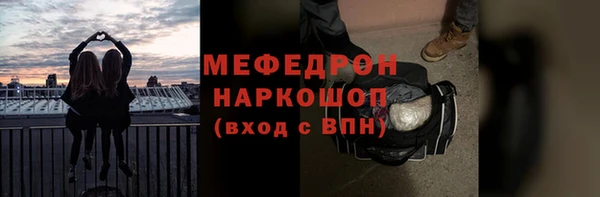 ГАЛЛЮЦИНОГЕННЫЕ ГРИБЫ Вязьма