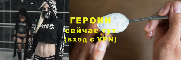 каннабис Гусиноозёрск