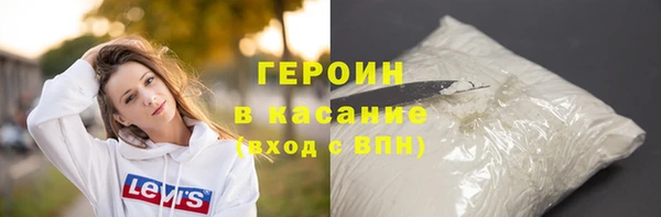 MESCALINE Гусь-Хрустальный