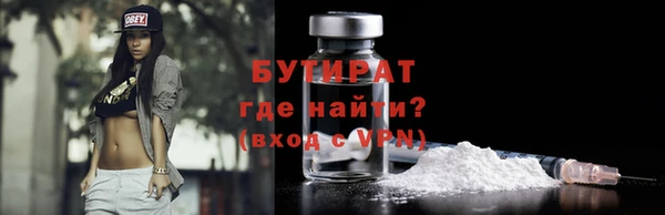 MESCALINE Гусь-Хрустальный