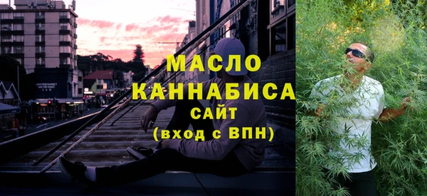 каннабис Гусиноозёрск