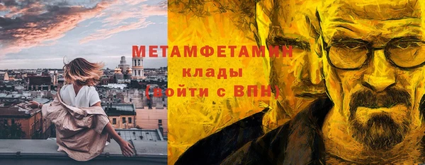 гашик Архангельск