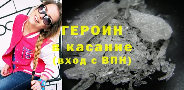 MESCALINE Гусь-Хрустальный