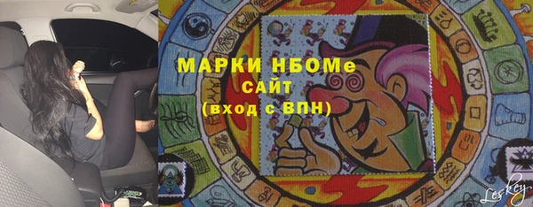 каннабис Гусиноозёрск