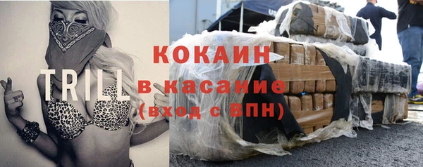 каннабис Гусиноозёрск