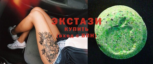 каннабис Гусиноозёрск