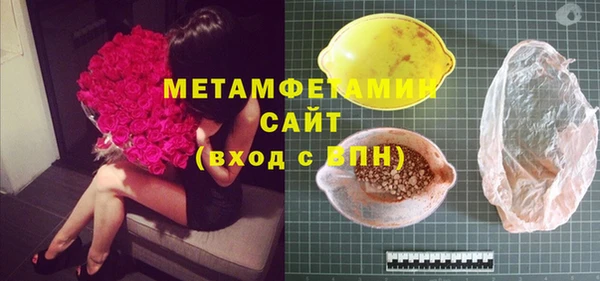 mdma Вяземский