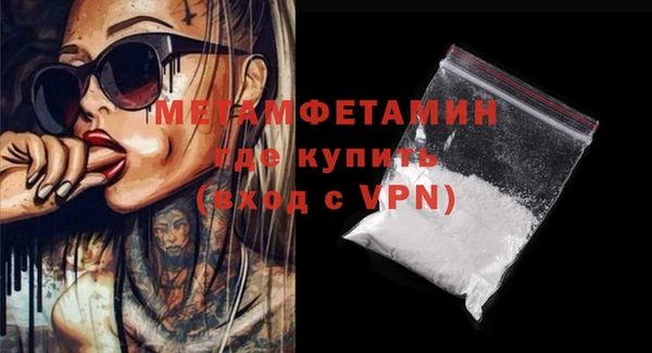 mdma Вяземский