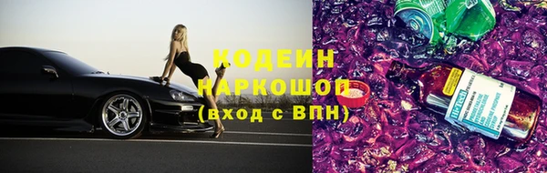 каннабис Гусиноозёрск