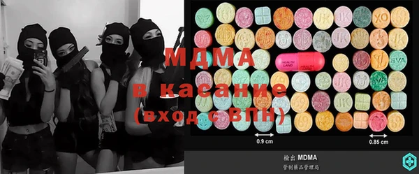 гашик Архангельск