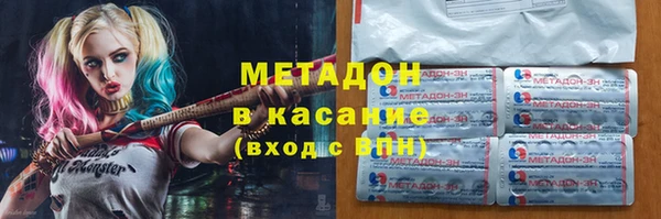 MESCALINE Гусь-Хрустальный