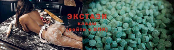 mdma Вяземский