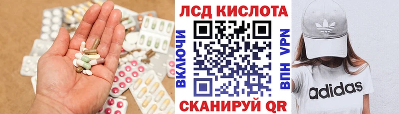 Лсд 25 экстази ecstasy Завитинск