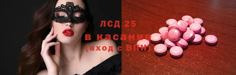 KRAKEN как войти  Завитинск  Лсд 25 экстази ecstasy 