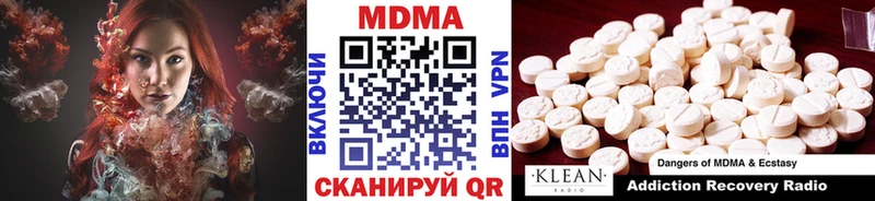 MDMA VHQ  продажа наркотиков  Завитинск 