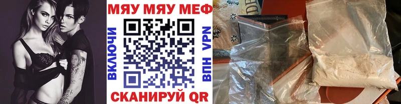 МЯУ-МЯУ мяу мяу Завитинск